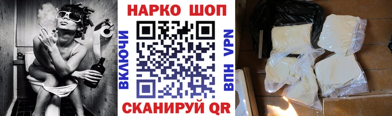 Купить наркотики сайты Благодарный Амфетамин OMG ссылки Марихуана МЕФ Cocaine Alpha-PVP