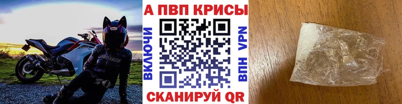 Alpha PVP VHQ  закладка  Благодарный 