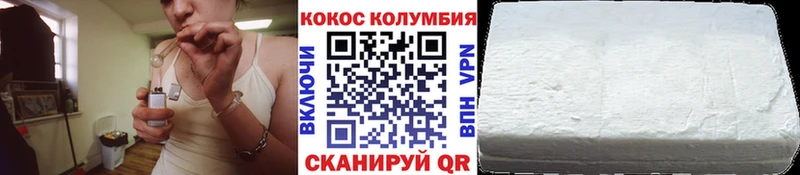 COCAIN Боливия  Благодарный 