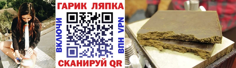 ГАШИШ VHQ  где найти   Благодарный 
