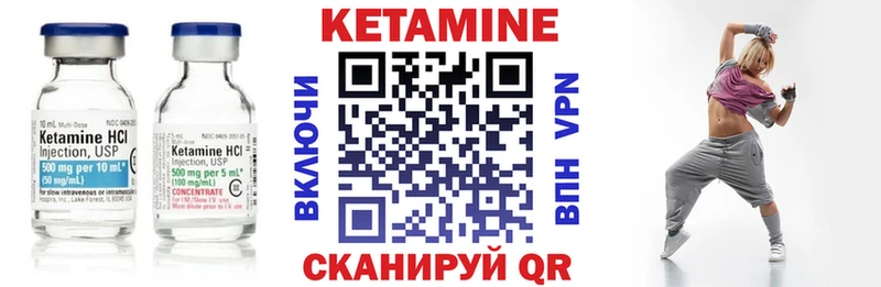Кетамин ketamine  hydra зеркало  Благодарный  как найти наркотики 