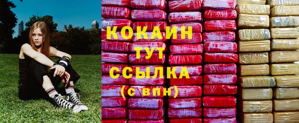 каннабис Весьегонск