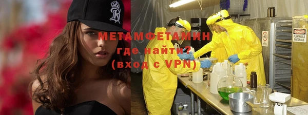 сатива Семилуки