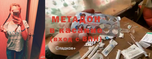 каннабис Весьегонск