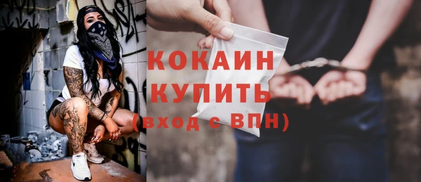 кокаин премиум Баксан