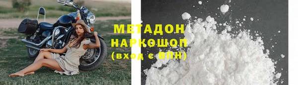 кокаин премиум Баксан