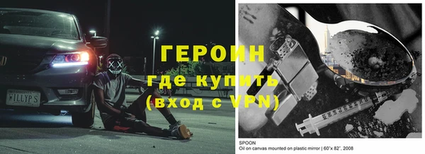 кокаин премиум Балахна