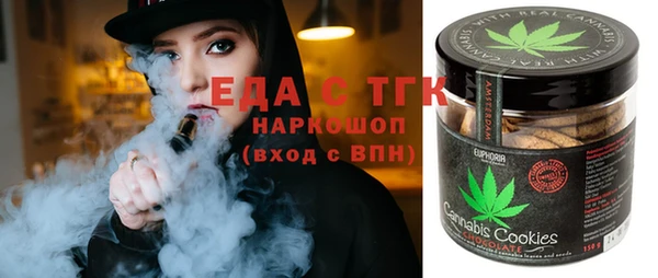 наркотики Ветлуга