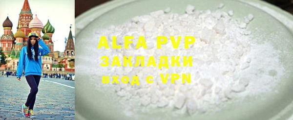 MDMA Premium VHQ Семёнов