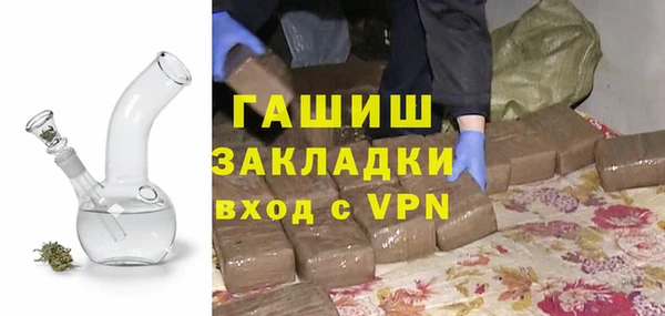 эйфоретик Белокуриха