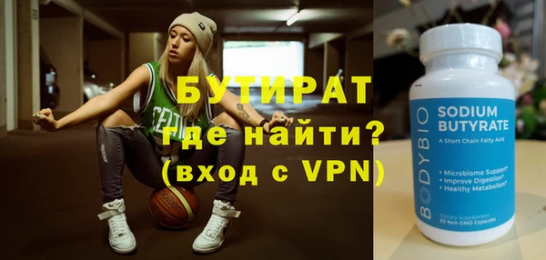 каннабис Весьегонск