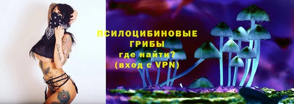 кокаин премиум Балахна