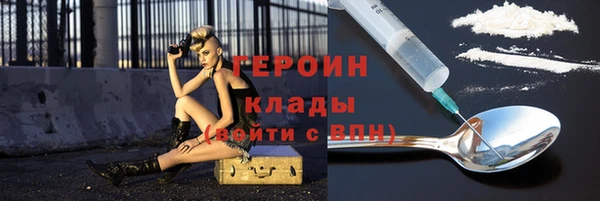 кокаин премиум Балахна