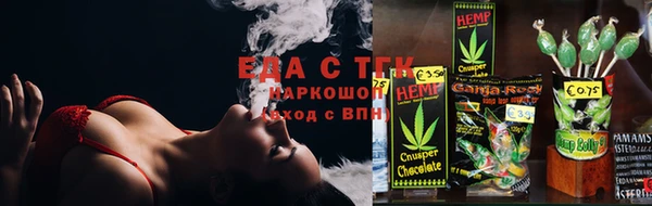 кокаин премиум Балахна