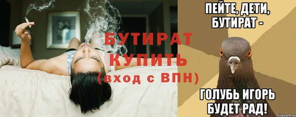 кокаин премиум Балахна