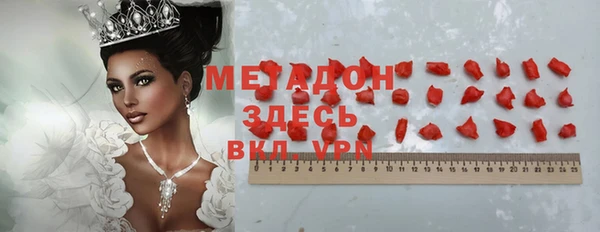 мдма Балабаново