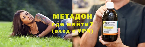 кокаин премиум Балахна