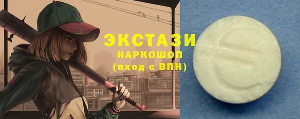 трава Беломорск