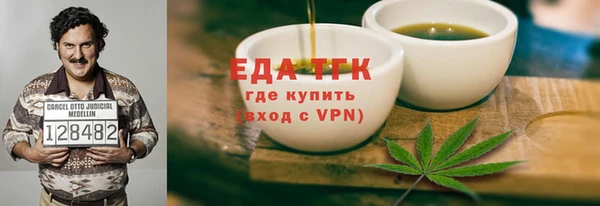 прущий лед Ельня