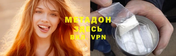 кокаин премиум Балахна