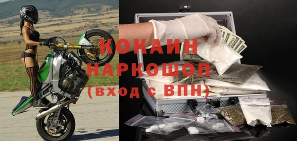 кокаин премиум Баксан