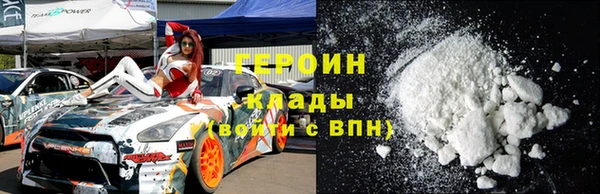 наркотики Ветлуга
