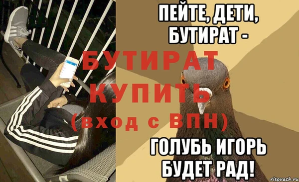 кокаин премиум Балахна
