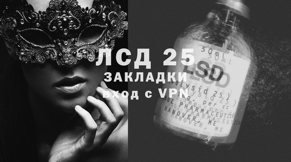 мдма Балабаново