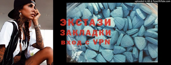 кокаин премиум Балахна