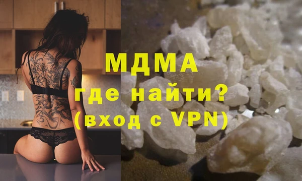 кокаин премиум Баксан