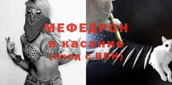 кокаин премиум Балахна
