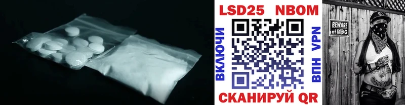ЛСД экстази кислота  Благодарный 