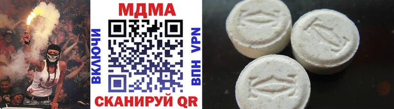 MDMA Molly  Благодарный 