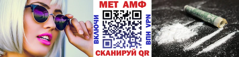 Первитин Methamphetamine  кракен ТОР  Благодарный 