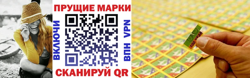 как найти   Благодарный  Марки N-bome 1500мкг 