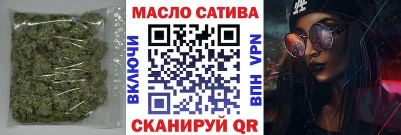ТГК THC oil  наркота  гидра вход  Благодарный 