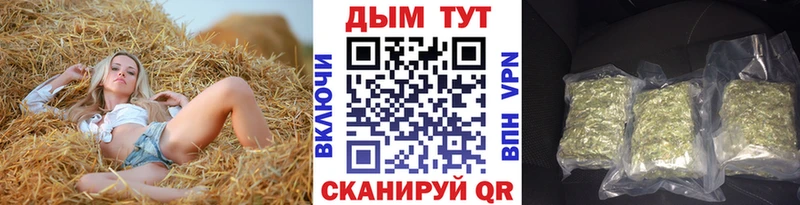 Шишки марихуана тримм  Благодарный 